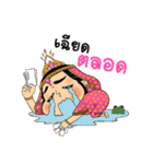 KaewSri ManeeDeng（個別スタンプ：25）