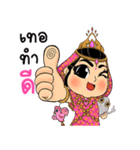 KaewSri ManeeDeng（個別スタンプ：26）