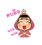 KaewSri ManeeDeng（個別スタンプ：27）