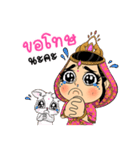 KaewSri ManeeDeng（個別スタンプ：35）