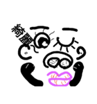 素人が描いた。（個別スタンプ：1）