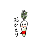 お野菜ちゃんズ（個別スタンプ：20）