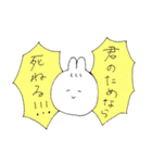 愛が重いうさぎさん（個別スタンプ：1）