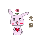 Fox and rabbit~（個別スタンプ：2）
