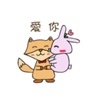 Fox and rabbit~（個別スタンプ：5）