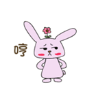 Fox and rabbit~（個別スタンプ：17）