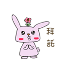Fox and rabbit~（個別スタンプ：18）