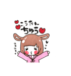 こうたん❤️いつもありがとう（個別スタンプ：5）