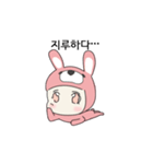 Fighting Rabbit（個別スタンプ：6）