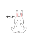 Fighting Rabbit（個別スタンプ：9）