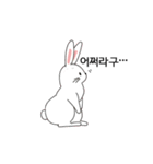 Fighting Rabbit（個別スタンプ：11）