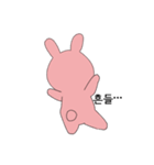 Fighting Rabbit（個別スタンプ：16）
