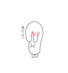 恋するのびのびうさぎ（個別スタンプ：8）