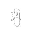 恋するのびのびうさぎ（個別スタンプ：10）