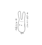 恋するのびのびうさぎ（個別スタンプ：11）