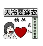 Mother love you（個別スタンプ：2）