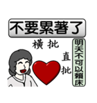 Mother love you（個別スタンプ：3）