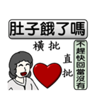 Mother love you（個別スタンプ：4）