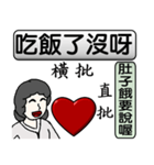 Mother love you（個別スタンプ：5）