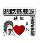 Mother love you（個別スタンプ：6）
