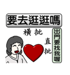Mother love you（個別スタンプ：7）