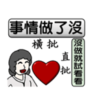 Mother love you（個別スタンプ：8）
