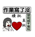 Mother love you（個別スタンプ：9）