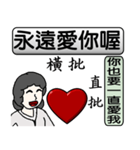 Mother love you（個別スタンプ：12）