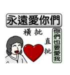 Mother love you（個別スタンプ：13）