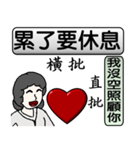 Mother love you（個別スタンプ：14）