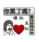 Mother love you（個別スタンプ：15）