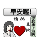 Mother love you（個別スタンプ：16）