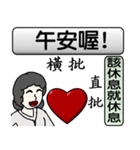 Mother love you（個別スタンプ：17）
