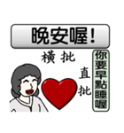 Mother love you（個別スタンプ：18）