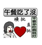 Mother love you（個別スタンプ：20）