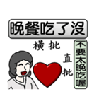 Mother love you（個別スタンプ：21）