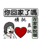 Mother love you（個別スタンプ：23）