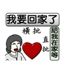 Mother love you（個別スタンプ：24）