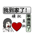 Mother love you（個別スタンプ：25）