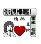 Mother love you（個別スタンプ：27）