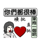 Mother love you（個別スタンプ：28）