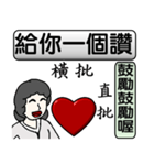 Mother love you（個別スタンプ：29）
