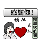Mother love you（個別スタンプ：31）