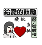Mother love you（個別スタンプ：32）