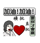 Mother love you（個別スタンプ：33）