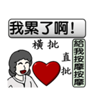 Mother love you（個別スタンプ：34）