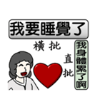 Mother love you（個別スタンプ：35）