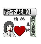 Mother love you（個別スタンプ：36）