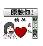 Mother love you（個別スタンプ：37）