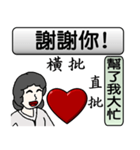 Mother love you（個別スタンプ：38）